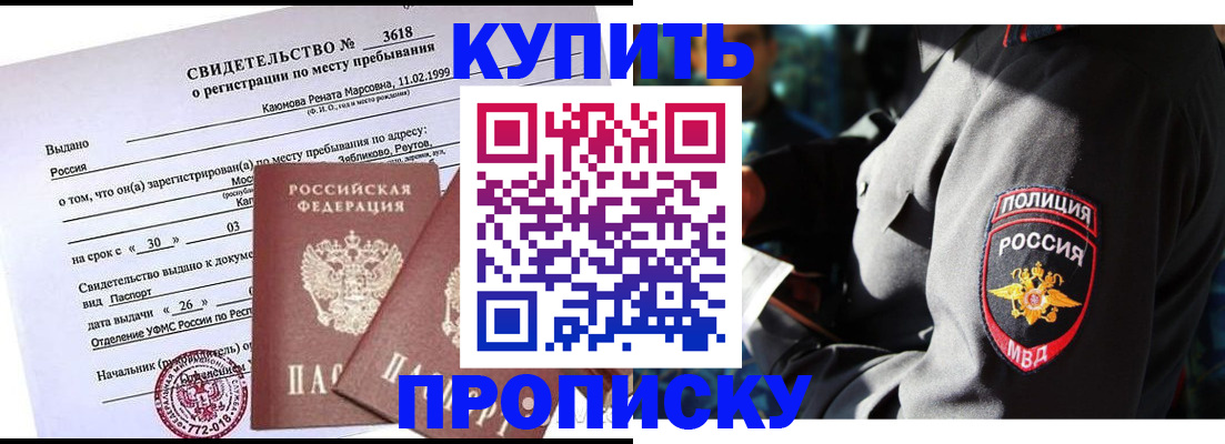 пропишу в квартире в Нижней Салде