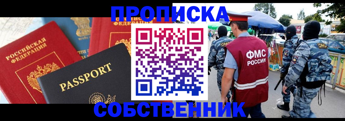 найти адрес прописки в Нижней Салде