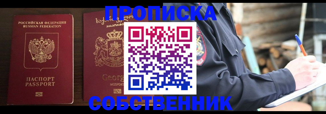 регистрация в Нижней Салде