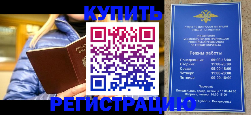 прописка иностранных граждан в Нижней Салде