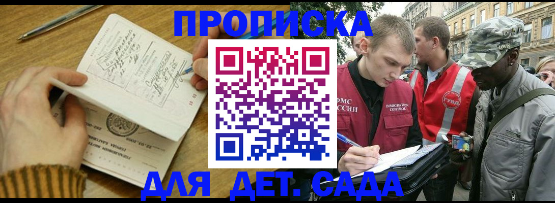 найти адрес прописки в Нижней Салде