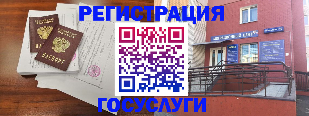 прописка для кредита в Нижней Салде